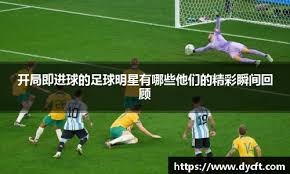 混合团体世界杯：2-8，中国香港无缘复制一年前8-7绝杀日本一幕